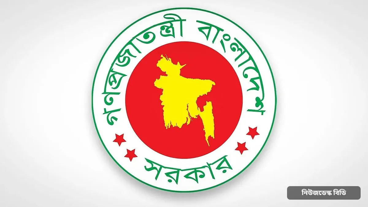 আবার বিয়ে না করার শর্তে আজীবন পেনশন পাবেন বিধবা স্ত্রী বা বিপত্নীক স্বামী