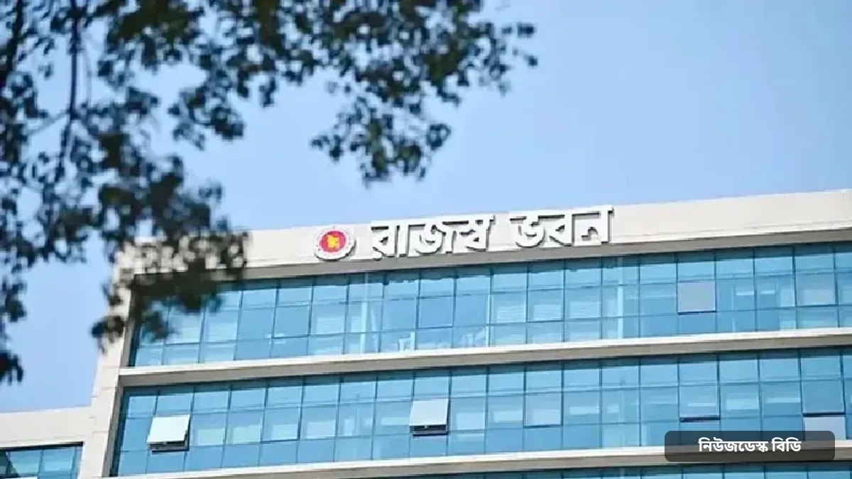 ১১ খাতে অনলাইন ভ্যাট রিটার্ন বাধ্যতামূলক করলো এনবিআর