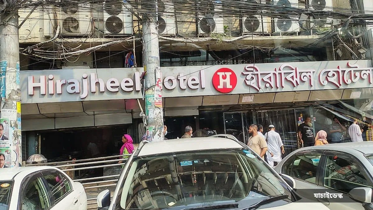 মতিঝিলের হিরাঝিল হোটেলকে ৩ লাখ টাকা জরিমানা
