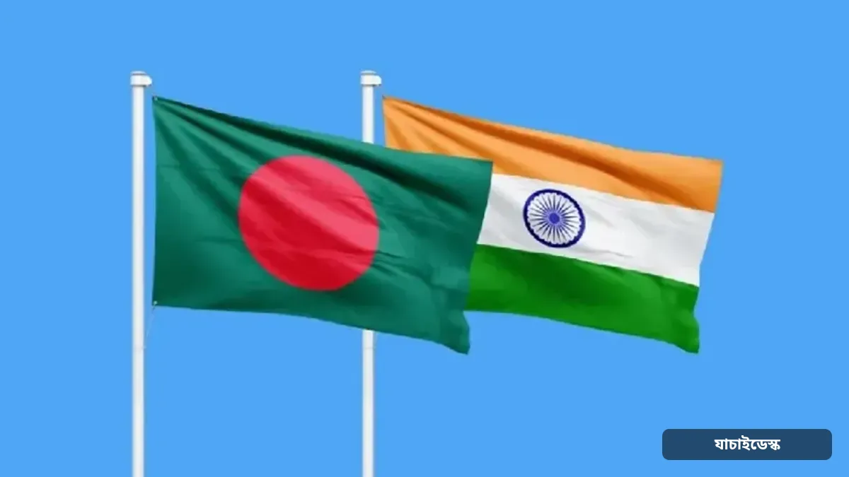 দ্বিপক্ষীয় বাণিজ্যের বাধা দূর করতে আলোচনায় বসছে ঢাকা-দিল্লি