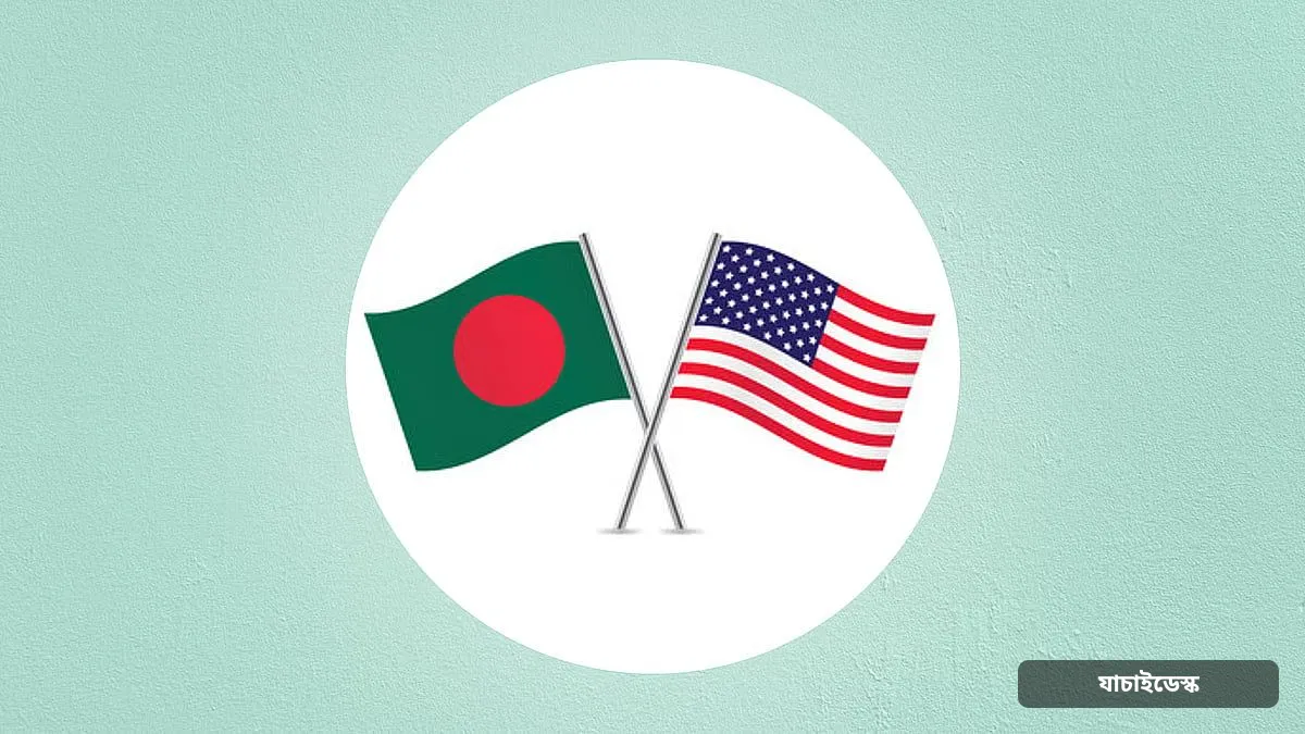 যুক্তরাষ্ট্রে পোশাক রপ্তানিতে দ্বিতীয় স্থান হারাল বাংলাদেশ
