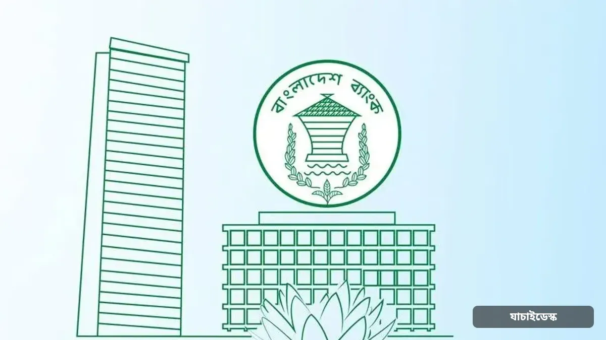 প্রণোদনা ঋণ পেতে ভোগান্তি, শর্ত সহজ করার দাবি ব্যবসায়ীদের
