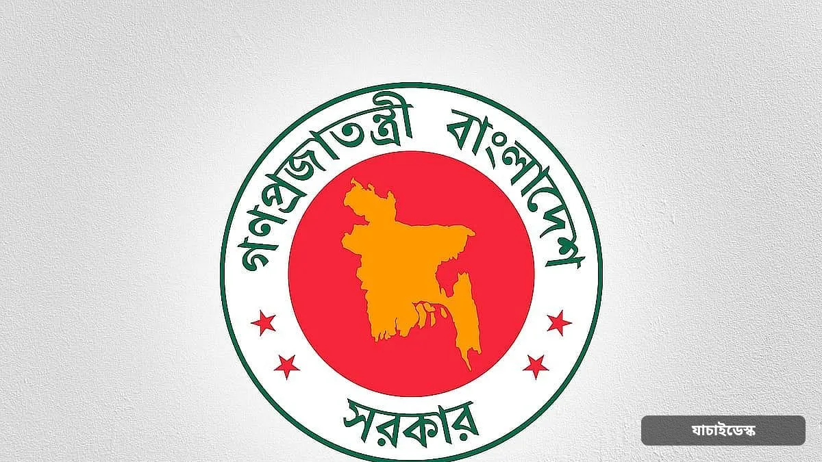 সরকারি ছয় ব্যাংক ও আর্থিক প্রতিষ্ঠানের ১১ শীর্ষ কর্মকর্তা কে কোথায় যাচ্ছেন