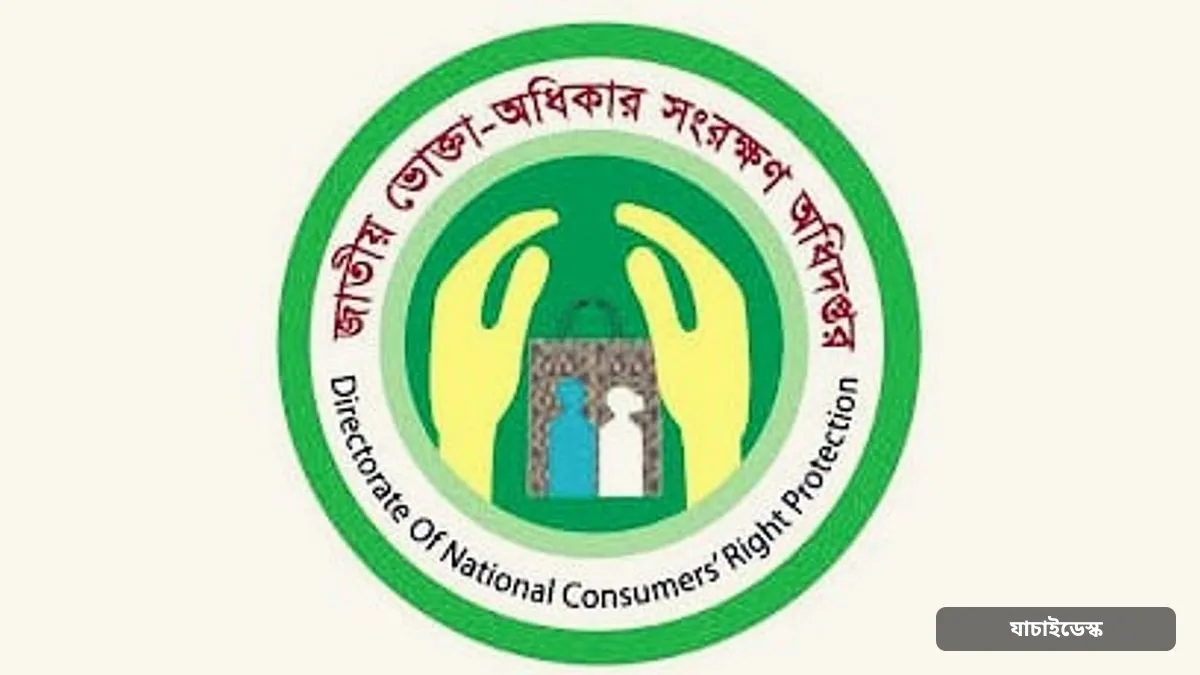 পশুপাখির জন্য ক্ষতিকর পণ্য তৈরিও নিষিদ্ধ হচ্ছে
