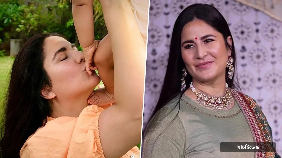 মা হওয়ার পর শরীর নিয়ে কটাক্ষ, অবশেষে মুখ খুললেন ক্যাটরিনা