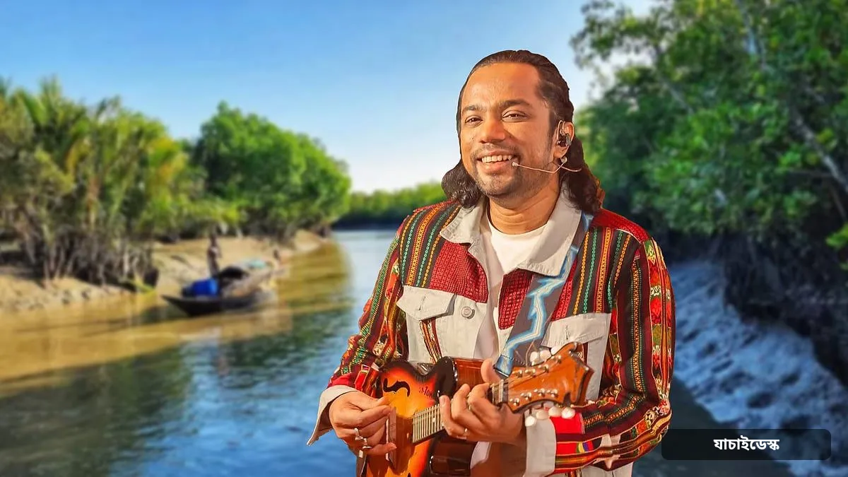 সুন্দরবনে বাঘের মুখোমুখিও হয়েছি কয়েকবার: ইমন চৌধুরী