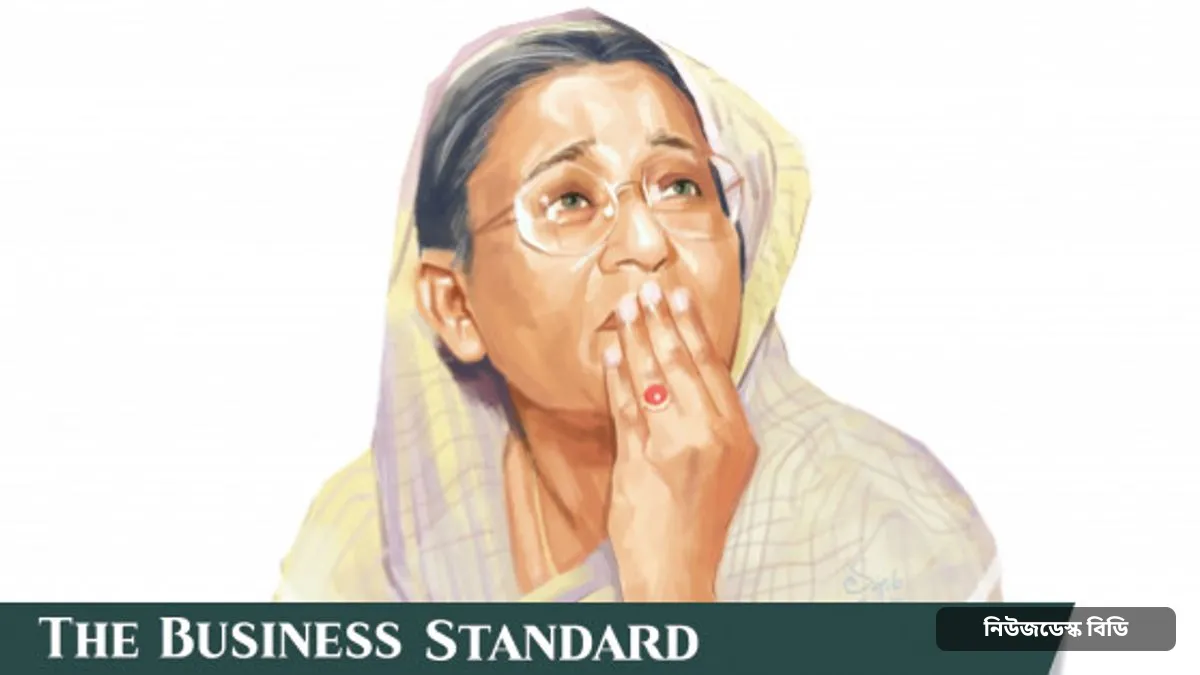 ২১ আগস্ট ২০০৪: বঙ্গবন্ধু এভিনিউতে গ্রেনেড হামলা — ২৪ জন নিহত