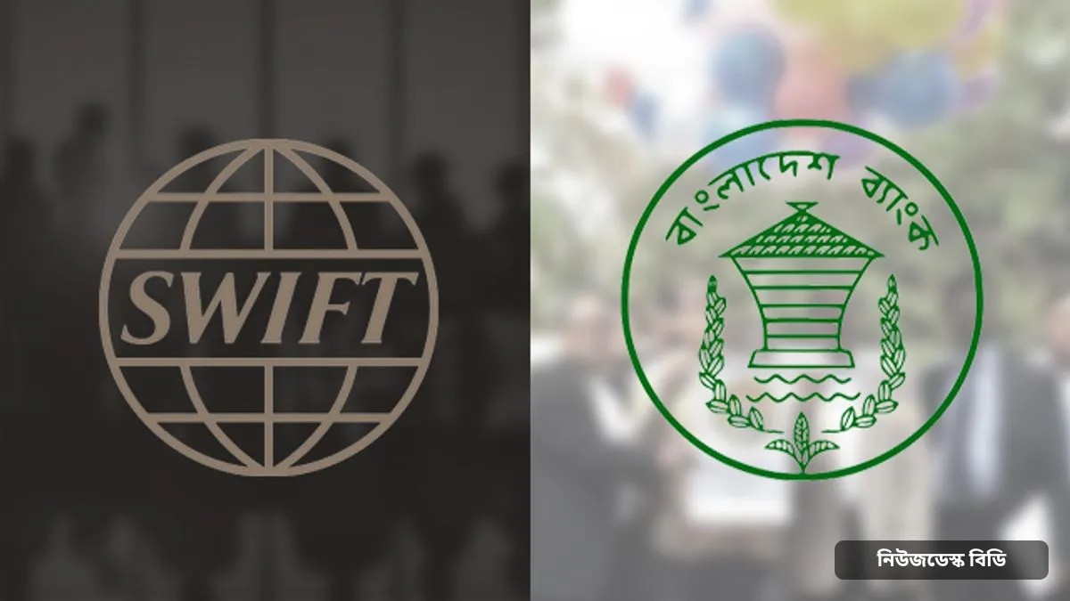 ফেব্রুয়ারি ২০১৬: ফেডের অ্যাকাউন্ট থেকে ৮ কোটি ১০ লাখ ডলার চুরি