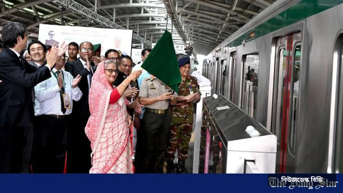 ৪ নভেম্বর ২০২৩: আগারগাঁও-মতিঝিল মধ্যবর্তী মেট্রোরেল চালু
