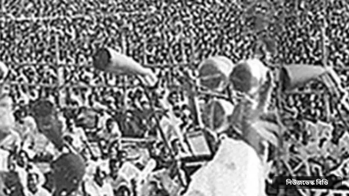 ৭ মার্চের ভাষণ (১৯৭১): বঙ্গবন্ধুর ঐতিহাসিক ঘোষণা ও স্বাধীনতার সঙ্কেত