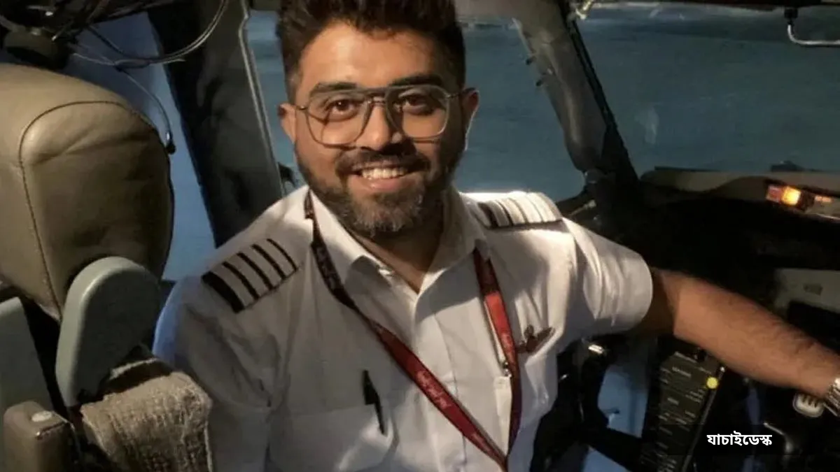 রুদ্ধশ্বাস ১২ মিনিট: কীভাবে পাইলট ও যাত্রীরা উড়োজাহাজকে মাঝআকাশে বিধ্বস্ত হওয়া থেকে বাঁচালেন