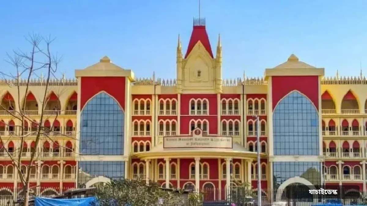 সন্দেহের ভিত্তিতে কাউকে বাংলাদেশি আখ্যা দিয়ে দেশছাড়া করা যাবে না: কলকাতা হাইকোর্ট