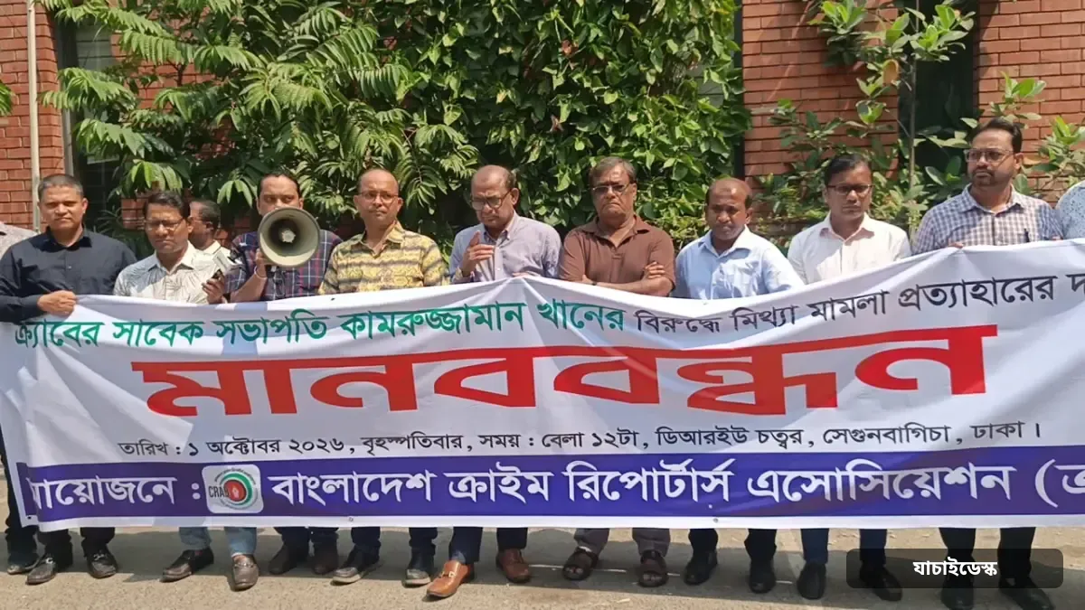 সাংবাদিক কামরুজ্জামানের বিরুদ্ধে মামলা প্রত্যাহারের দাবি, ১০ দিনের আল্টিমেটাম