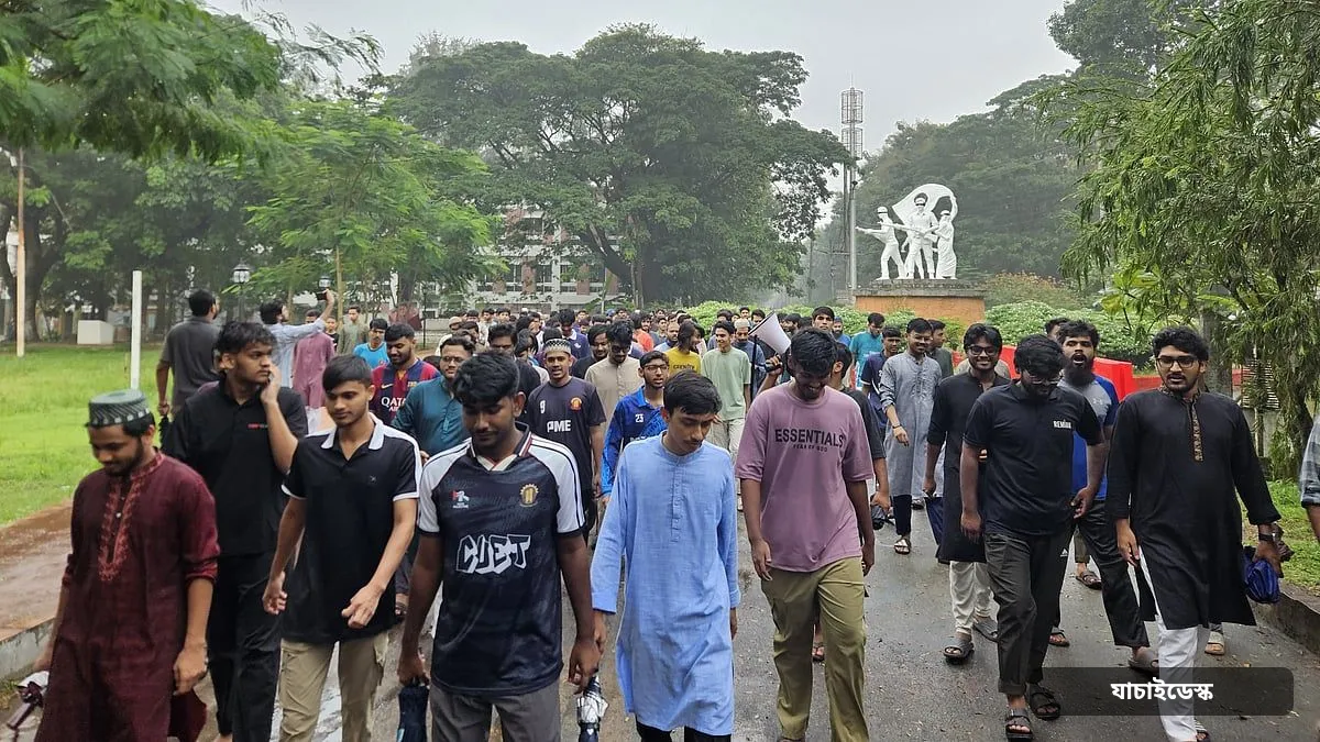 চুয়েটে শিক্ষার্থীদের আন্দোলন অব্যাহত, ছুটির দিনেও বিক্ষোভ মিছিল