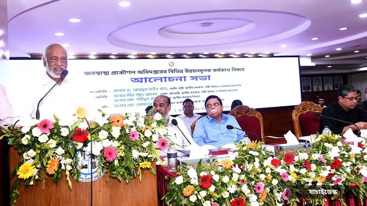 ভুল ধরিয়ে দিলে সংশোধনের উদ্যোগ নেবে সরকার: স্থানীয় সরকারমন্ত্রী