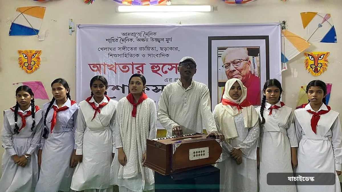 আখতার হুসেন বেঁচে থাকবেন তাঁর ছড়ায়, গানে