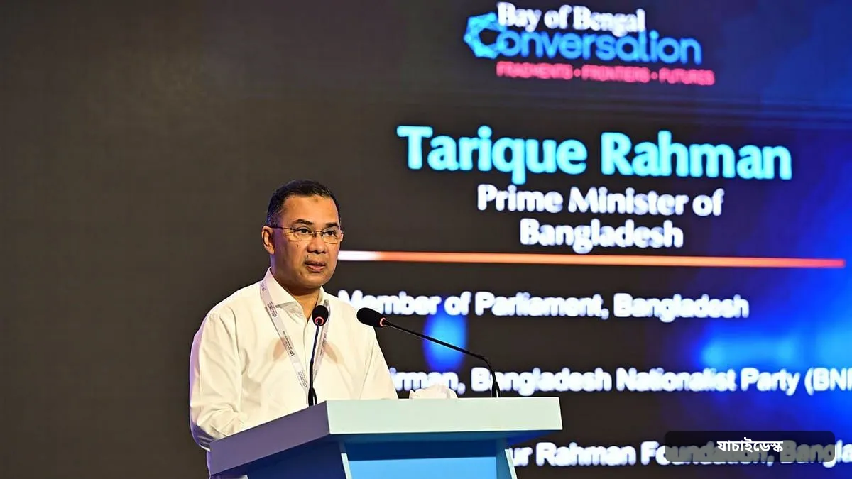 সংলাপ, অংশীদারত্ব, পারস্পরিক শ্রদ্ধায় আঞ্চলিক–বৈশ্বিক সহযোগিতা জোরদারের আহ্বান প্রধানমন্ত্রীর
