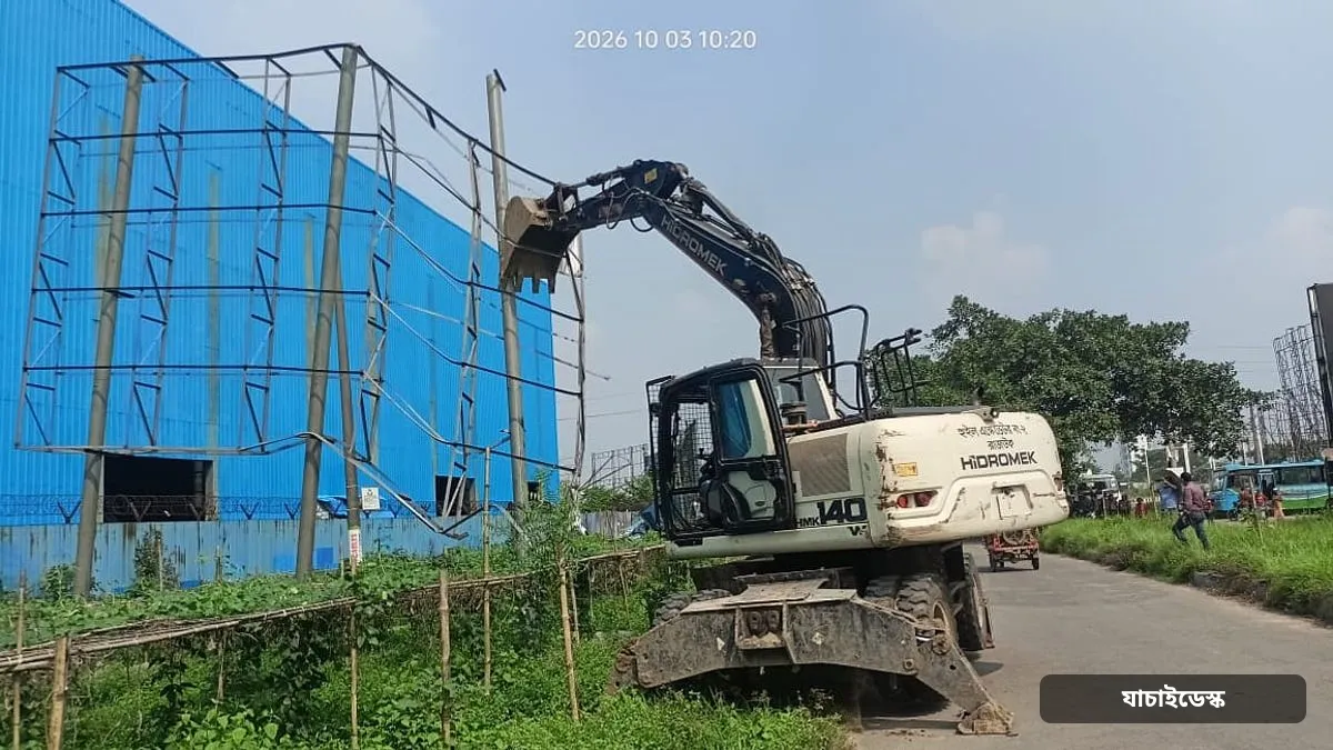 পূর্বাচল ৩০০ ফুট সড়কে অবৈধ বিলবোর্ড উচ্ছেদ