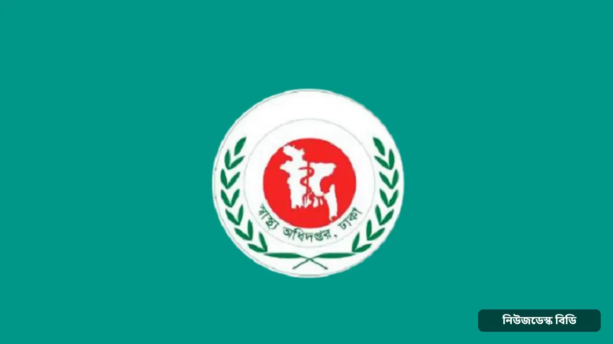 হামের উপসর্গ নিয়ে আরও ৪ জনের মৃত্যু