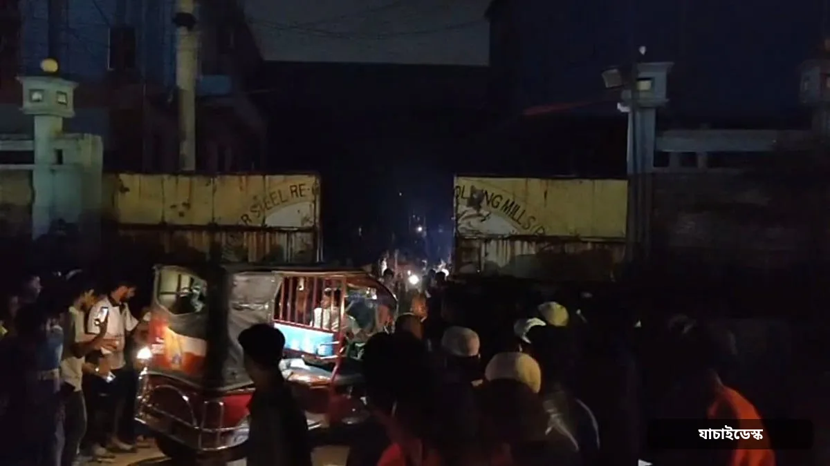 নারায়ণগঞ্জে রোলিং কারখানায় চুল্লি বিস্ফোরণ, চার শ্রমিক দগ্ধ