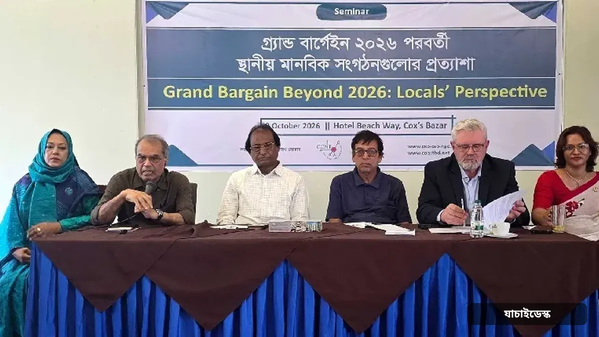 রোহিঙ্গা সাড়ায় স্থানীয় এনজিও বঞ্চিত, এক সংস্থার ৩৪ প্রকল্প নিয়ে প্রশ্ন