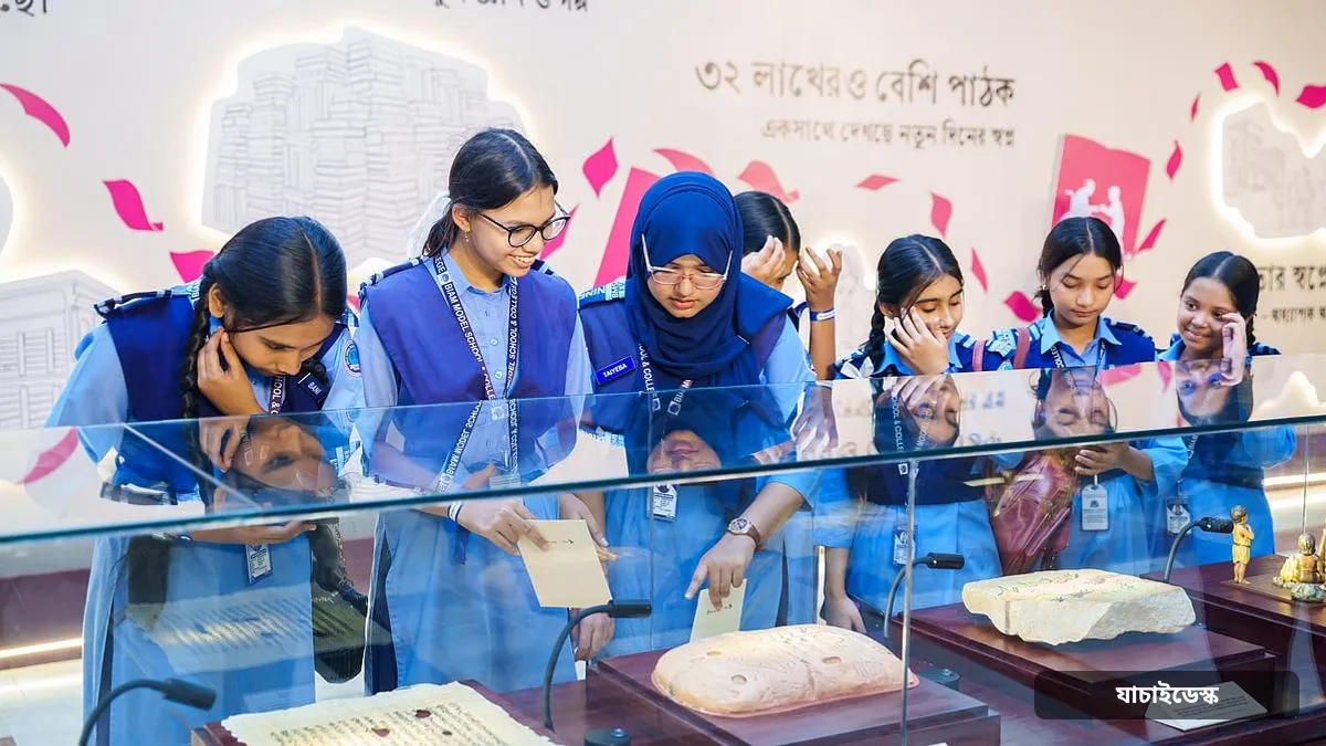 বইয়ের আলোয় এক যুগ: আলোকিত প্রজন্ম গড়তে বিশ্বসাহিত্য কেন্দ্র ও বিকাশের অংশীদারত্ব