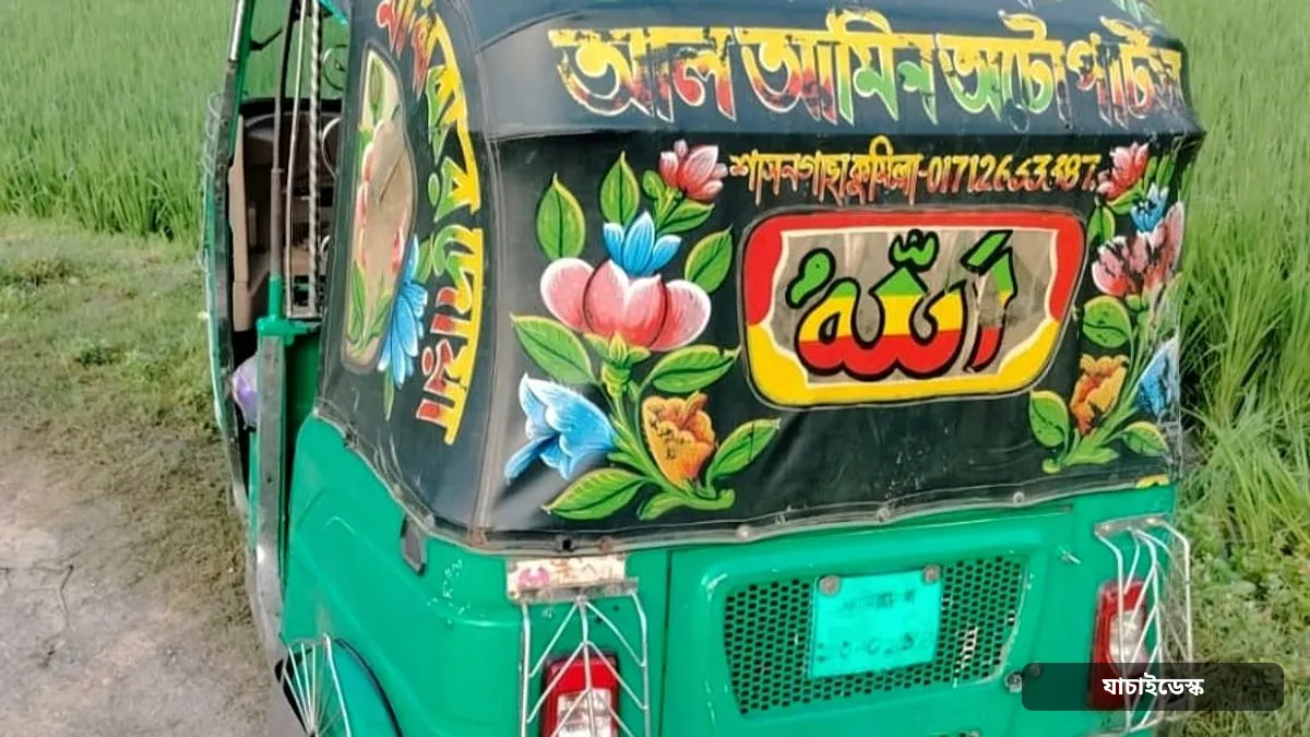 এসে নিয়ে যেতে ‘লাইভ লোকেশন’ পাঠিয়েছিল মেয়ে, বাবা গিয়ে দেখেন উদ্ধার হচ্ছে লাশ