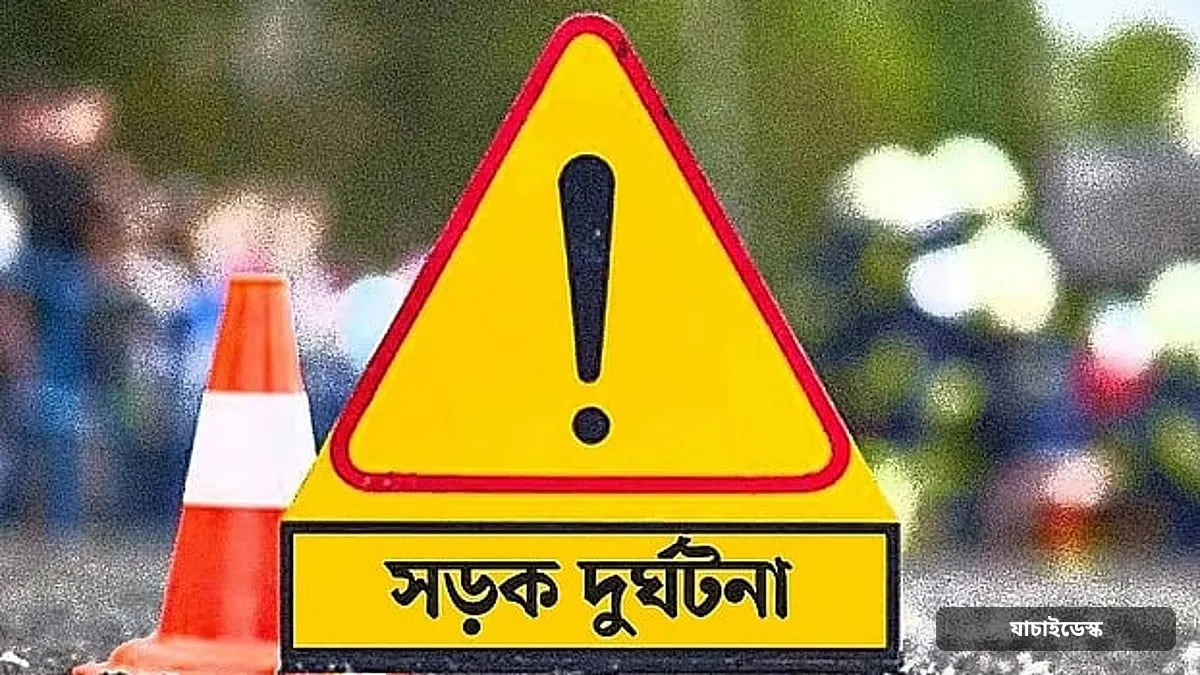 মেয়েকে নিয়ে চিকিৎসক দেখাতে ঢাকায় এসেছিলেন মা, প্রাণ গেল সড়কে