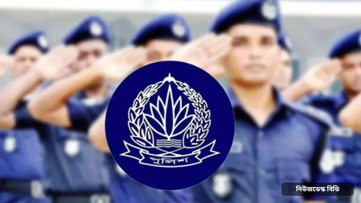 স্থগিত হওয়া পুলিশ পদক পাচ্ছেন ৯২ জন