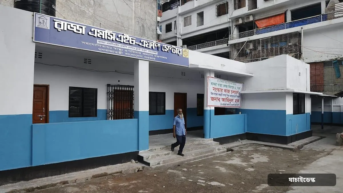 রাড্ডা স্বাস্থ্যকেন্দ্রের ভবন সংস্কার শেষ, দরকার আসবাব ও চিকিৎসার সরঞ্জাম