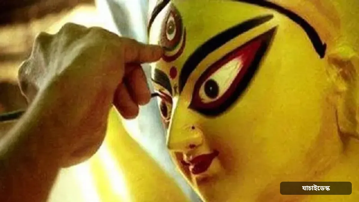 আগামীকাল শুভ মহালয়ার মধ্য দিয়ে শুরু হচ্ছে দুর্গাপূজার ক্ষণগণনা