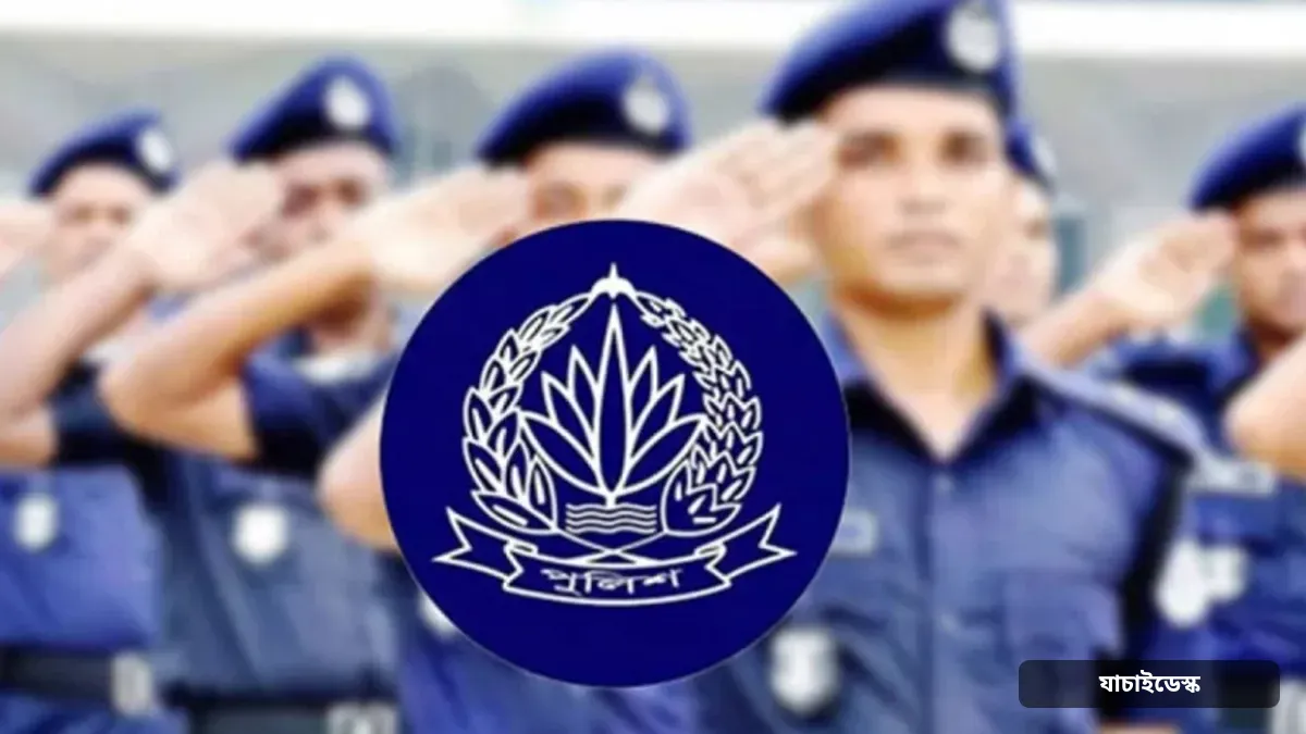 ঢাকার সাবেক পুলিশ সুপারসহ ৬ কর্মকর্তা বরখাস্ত