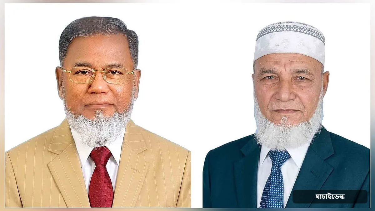 বাংলাদেশ ট্যাক্স লইয়ার্স অ্যাসোসিয়েশনের সভাপতি রমিজউদ্দিন, মহাসচিব মাজম আলী খান