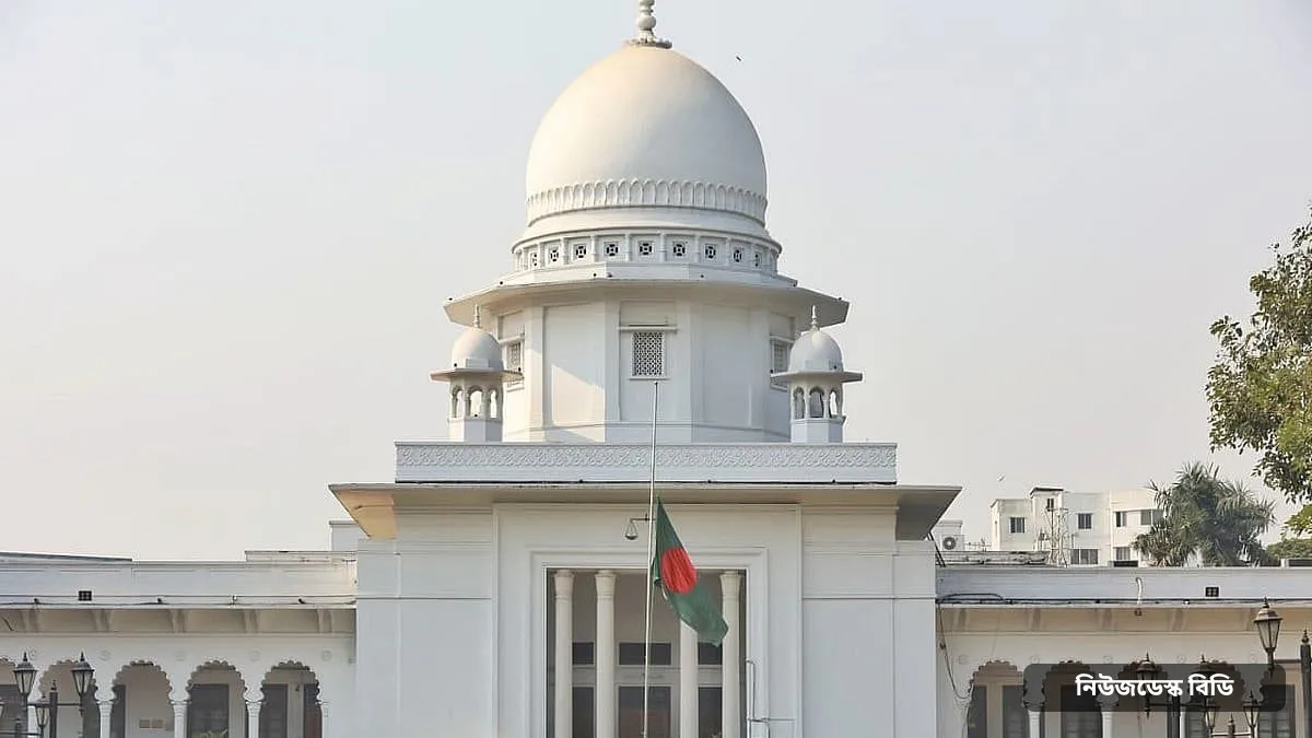 পাবলিক বিশ্ববিদ্যালয়ের চার শর বেশি শিক্ষকের বিরুদ্ধে গঠিত তদন্ত কমিটি কেন বেআইনি নয়: হাইকোর্ট