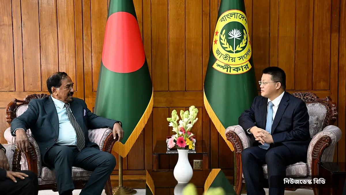স্পিকারের সঙ্গে চীনের বিদায়ী রাষ্ট্রদূতের সাক্ষাৎ, কী আলোচনা হলো