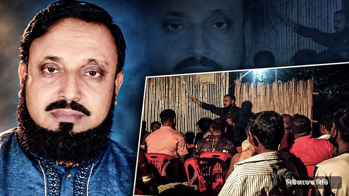 ‘অস্ত্র বানান, মার্ডার হলে আমি দেখব’, সালথার ইউপি চেয়ারম্যানের বক্তব্য ভাইরাল