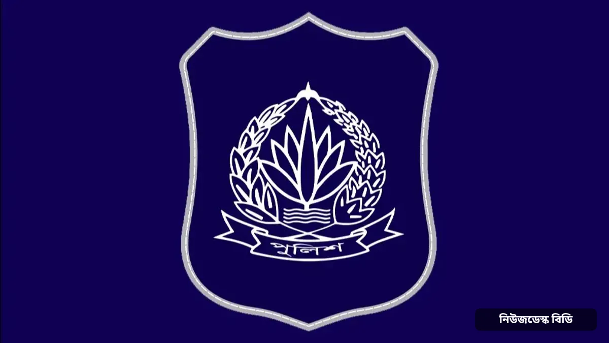 পুলিশের ৩১ কর্মকর্তাকে বদলি–পদায়ন, ৪ জেলায় নতুন এসপি