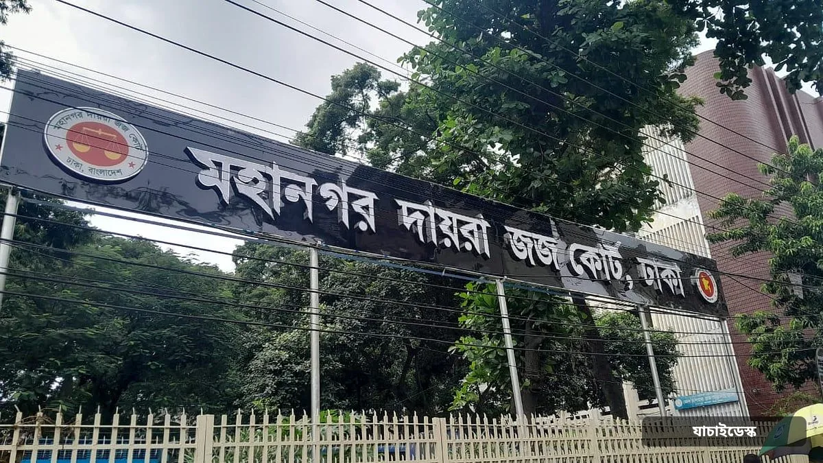 সাবেক শিক্ষামন্ত্রী নওফেলের স্ত্রী ইমা ক্লেয়ারের দেশত্যাগে নিষেধাজ্ঞা