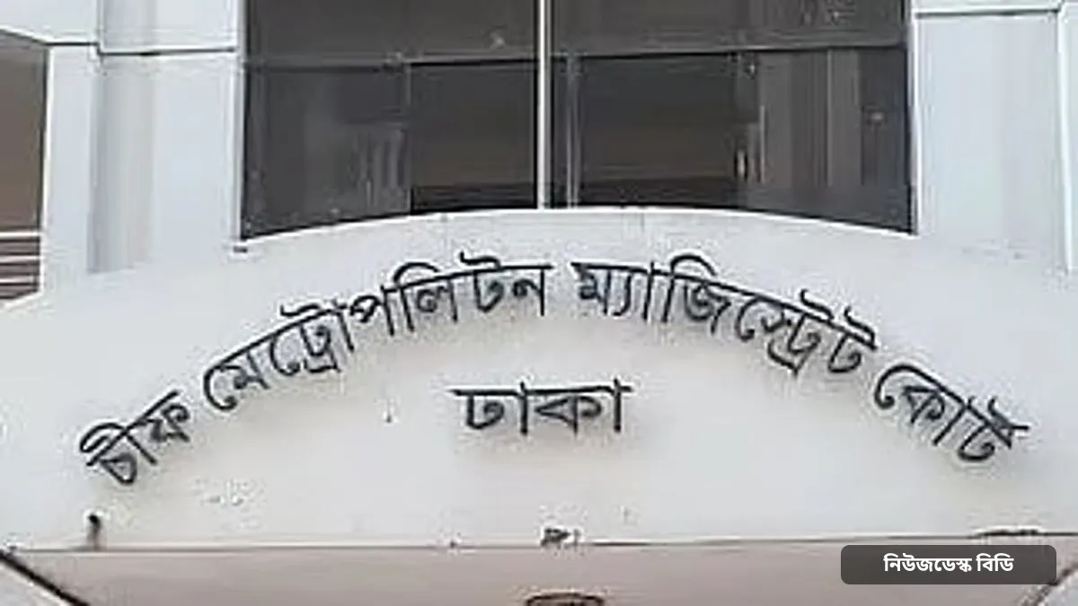 সাবেক সংসদ সদস্য মাহফুজুর রহমান ও তাঁর গাড়িচালক গোলাম মাওলা রিমান্ডে