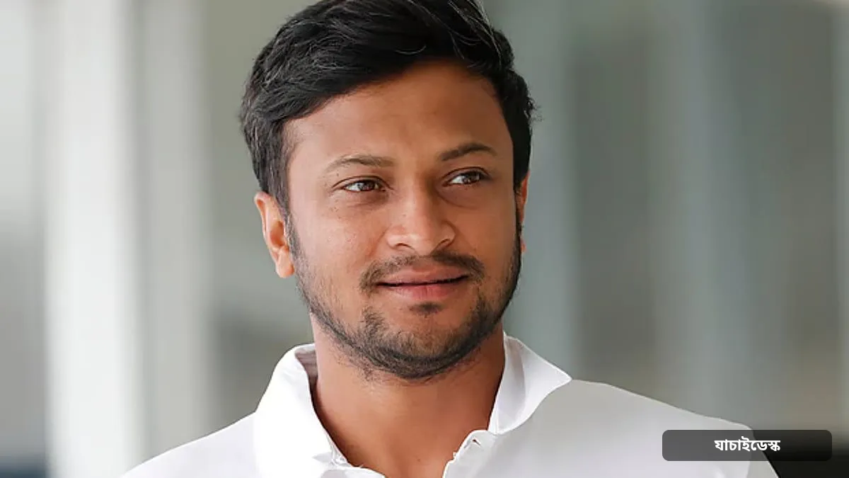 সাকিবসহ ১৫ জনের বিরুদ্ধে শেয়ারবাজার কারসাজির মামলায় তদন্ত প্রতিবেদন জমার নতুন তারিখ ১৭ নভেম্বর