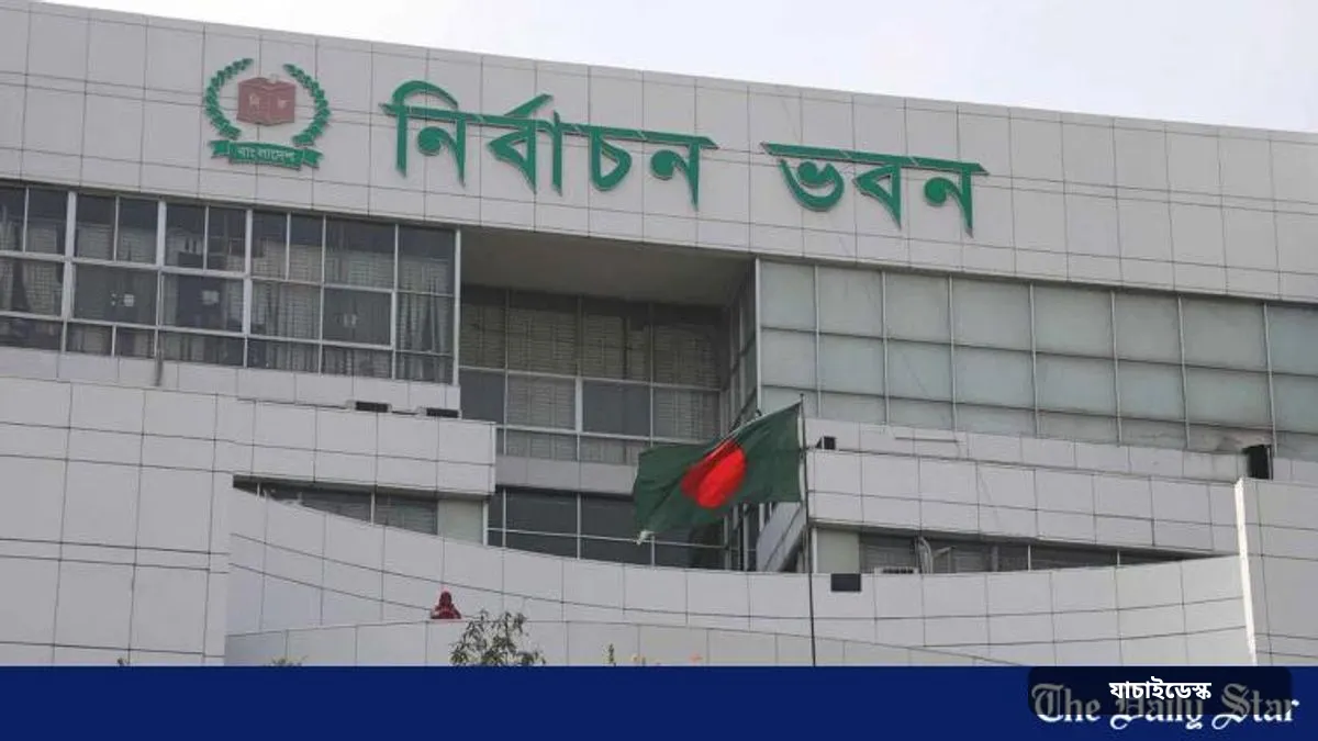 ইউপি নির্বাচন বিধিমালার গেজেট প্রকাশ, এসেছে পরিবর্তন