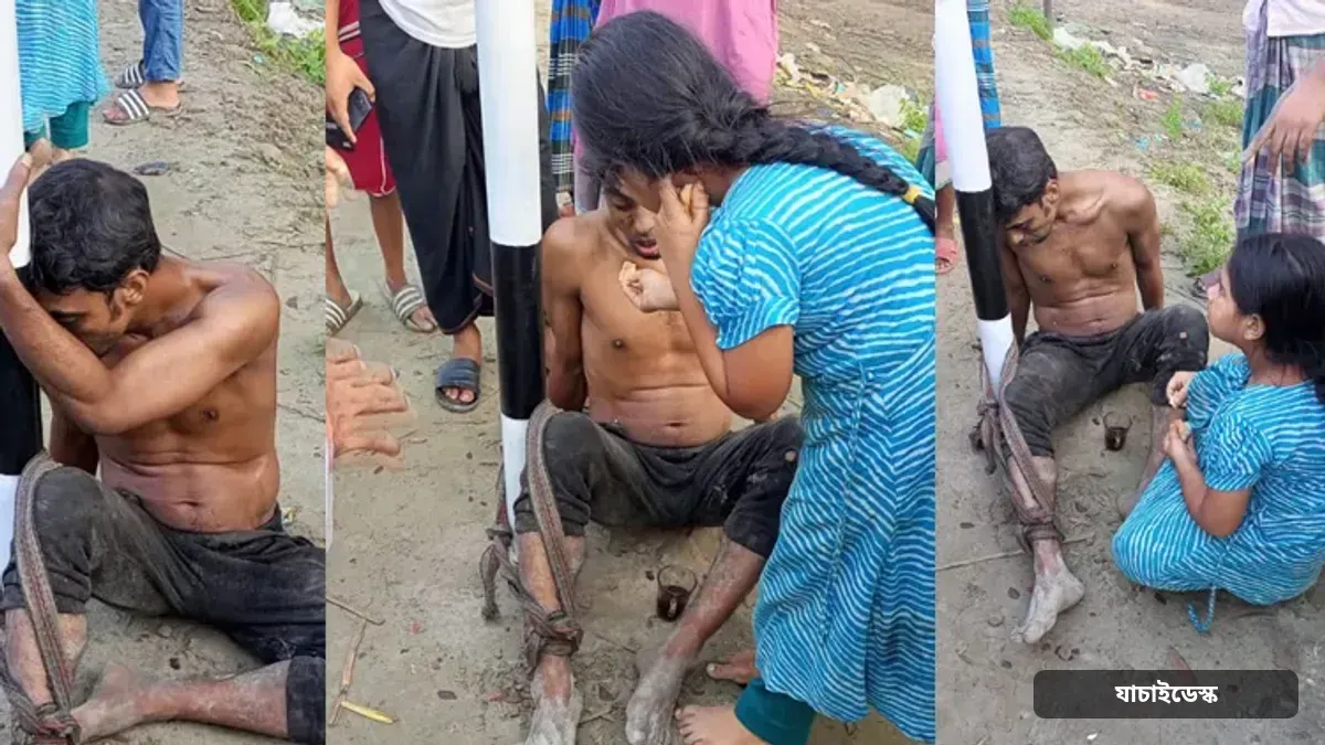 চুরির অপবাদে খুঁটির সঙ্গে বেঁধে রাখা বাবার মুখে খাবার তুলে দিল কন্যা