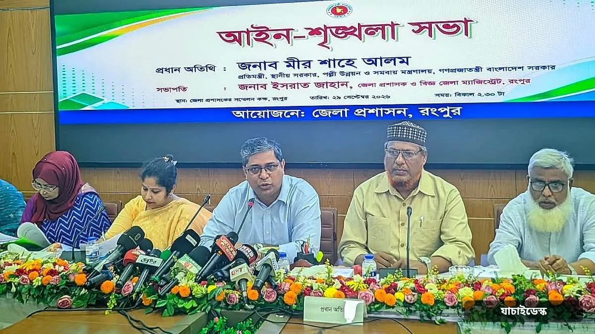 জানুয়ারি থেকে স্থানীয় সরকার নির্বাচন, শেষ ৬ জুনের মধ্যে: স্থানীয় সরকার প্রতিমন্ত্রী