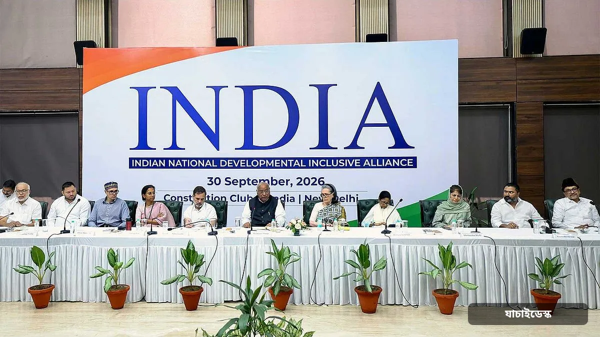 ভারতে প্রধান নির্বাচন কমিশনারের পদত্যাগের দাবিতে দেশজুড়ে আন্দোলনের ডাক ইন্ডিয়া জোটের