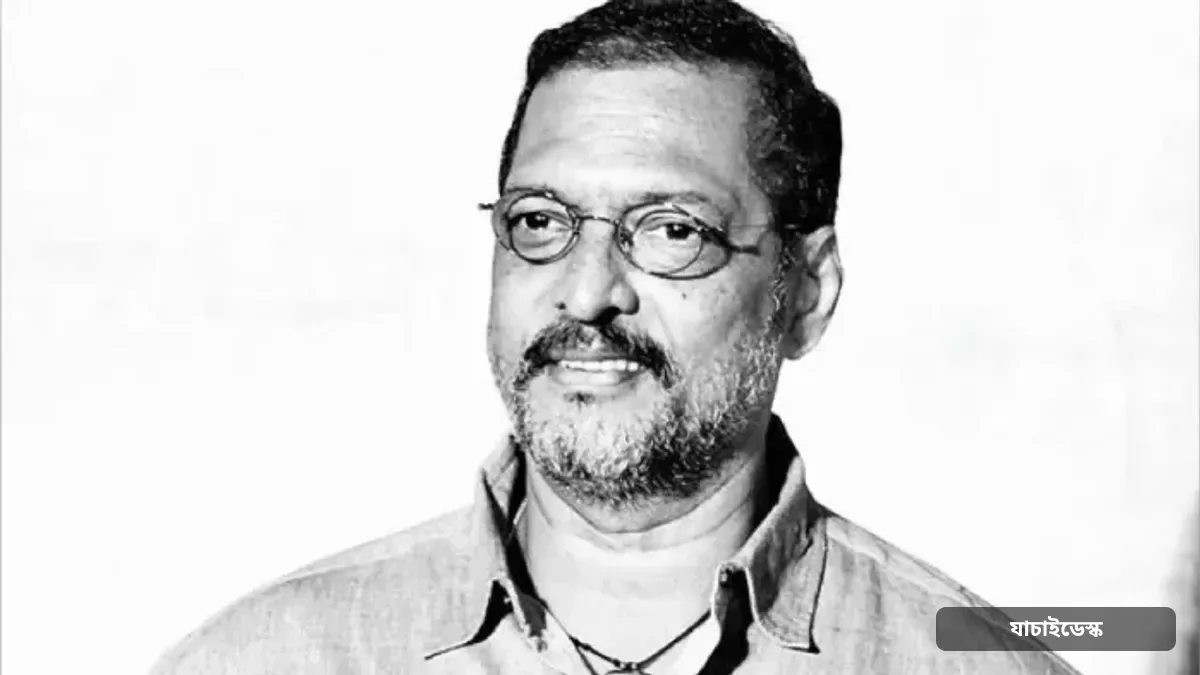 অভিনয়ে আত্মার নিমগ্নতা: নানা পাটেকর- এক বহুমাত্রিক শিল্পীর প্রস্থান