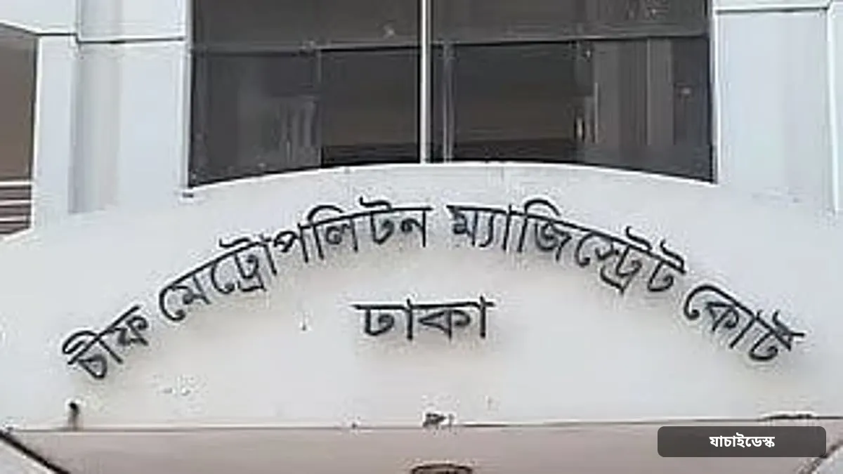 উত্তরায় সাবেক এমপি শওকত হাসানুরের বাসা থেকে গ্রেপ্তার ১৪ আসামি রিমান্ড শেষে কারাগারে