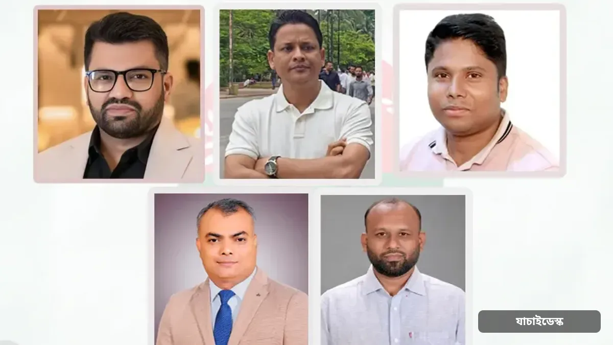কবে হচ্ছে যুবদলের মহানগর কমিটি? আলোচনায় ত্যাগী ও পরিচ্ছন্নরা