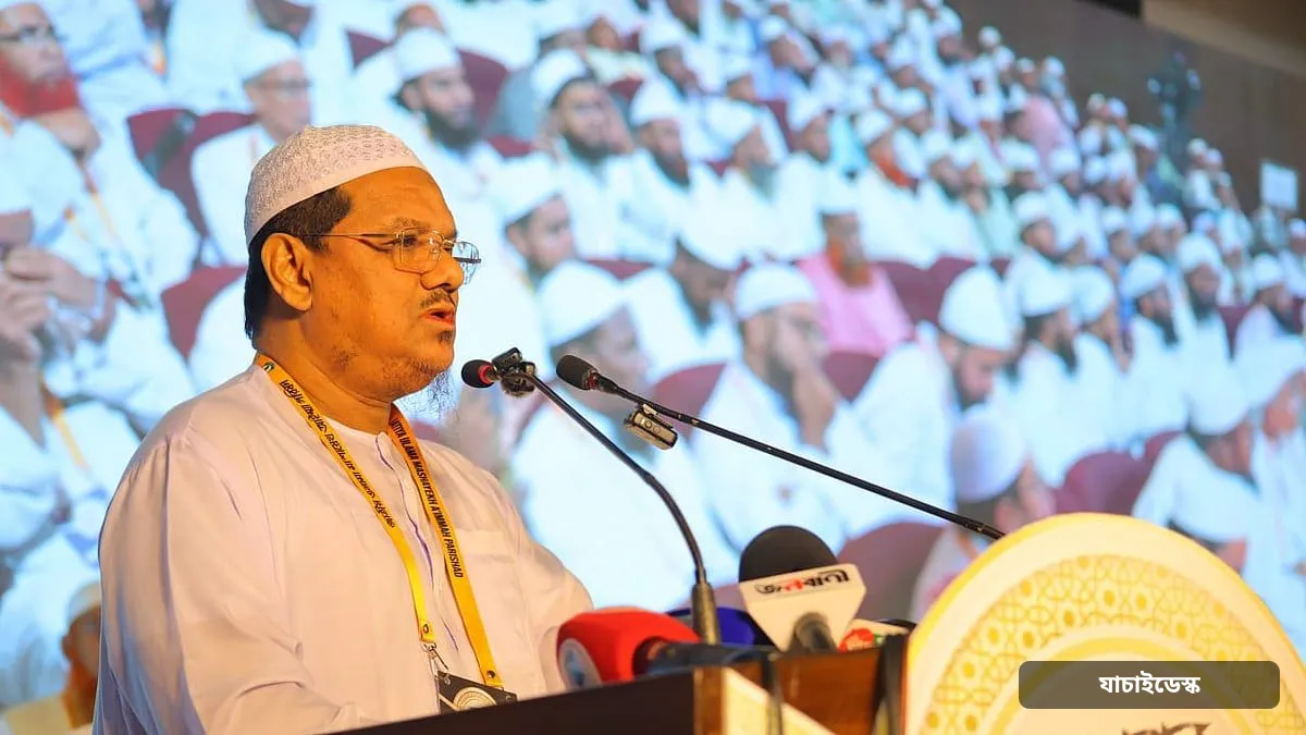 রাষ্ট্র পুনর্গঠনে আলেমদের সম্পৃক্ত করতে হবে: সৈয়দ মুহাম্মাদ রেজাউল করীম