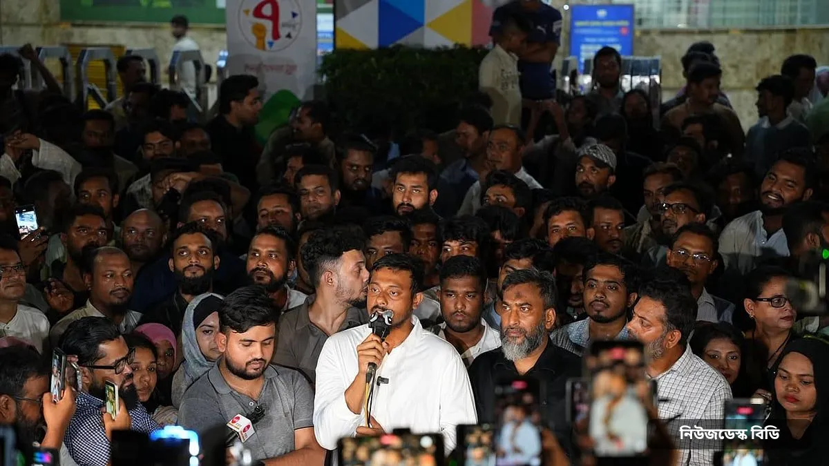 জ্বালানি তেলের দাম বাড়ানোর প্রতিবাদে জামায়াতের বিক্ষোভ