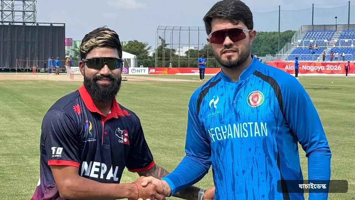 আফগানিস্তানকে হারিয়ে আবারও চমকে দিলো নেপাল